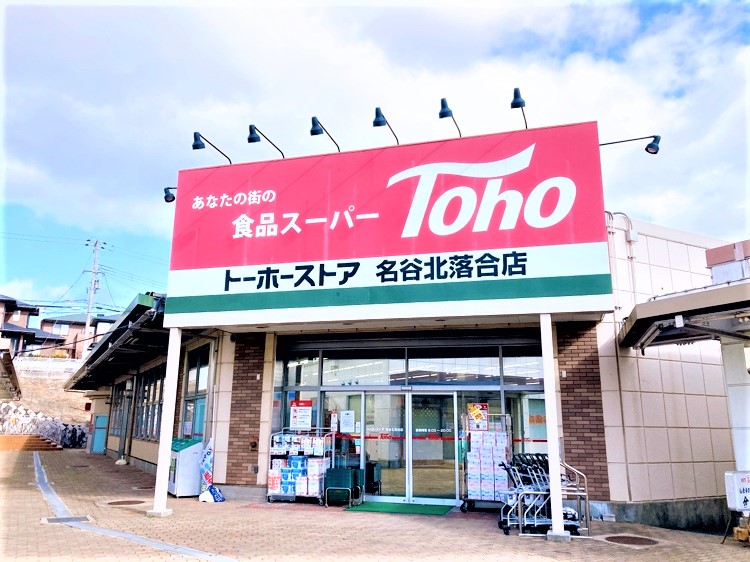 トーホーストア名谷北落合店の施設・店舗情報（兵庫県神戸市）｜催事スペース【スペースラボ】